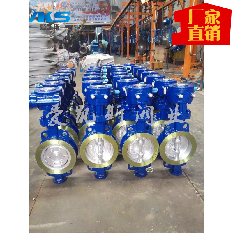 手动电动气动铸钢  WCB三偏心对夹蝶阀 d371H-10C-16C硬密封蝶阀