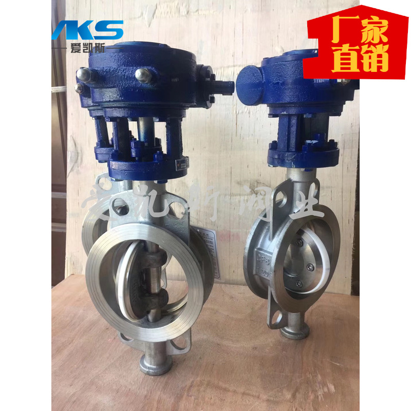 爱凯斯阀业-双偏心软密封蝶阀D372X-D342X手动双偏心密封对夹蝶阀