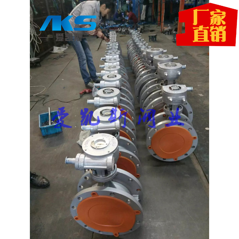 爱凯斯阀业-厂家直接供应D343H-10/16C铸钢法兰对夹WCB硬密封蝶阀