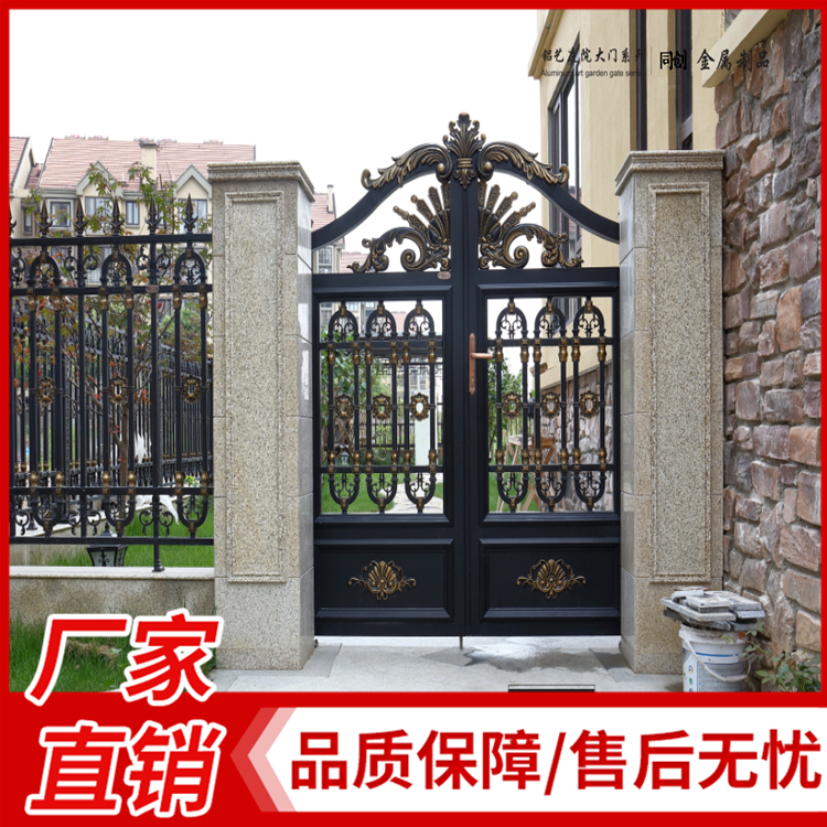 欧式简约铝艺门 花园铝制双开大门铝艺大门 别墅铝艺庭院大门