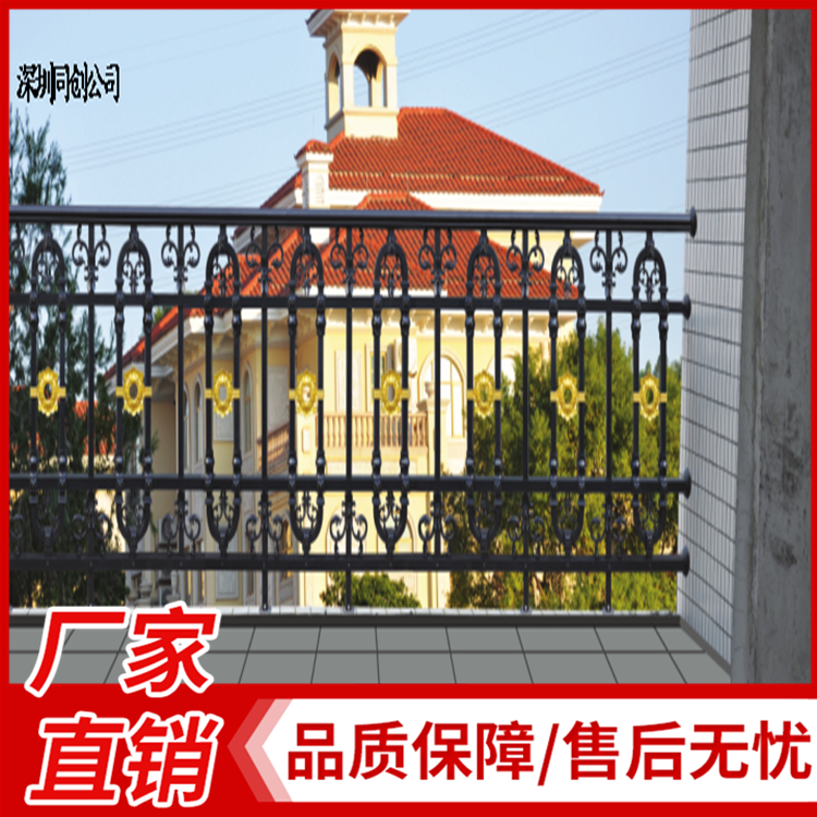 高层安全防护栏 小区铝艺阳台护栏 铁艺阳台护栏 露天阳台扶手 