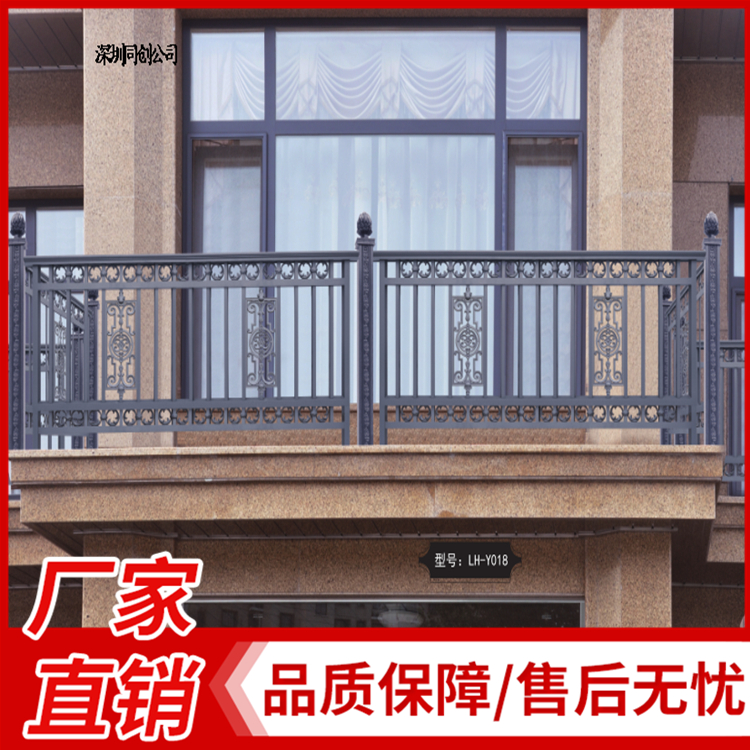 别墅庭院小区铝艺护栏 家用阳台铝艺护栏 厂家定制铝艺护栏 