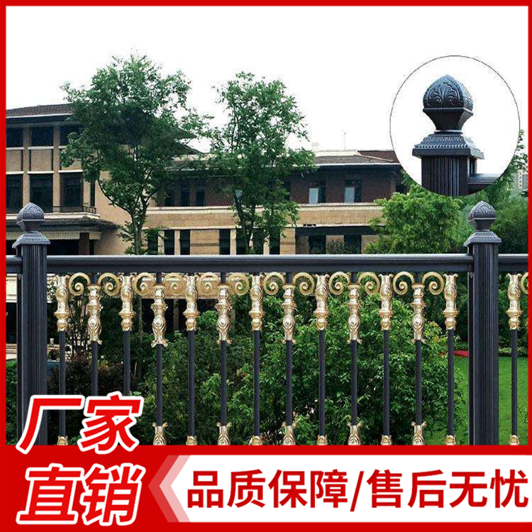 家用栏杆庭院室内外隔离栅栏价格 铝艺别墅护栏 铁艺围栏铝合金欧式围墙 