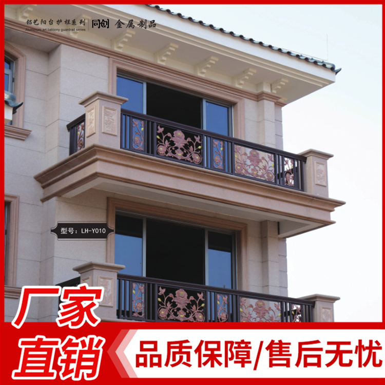 小区铝艺阳台护栏 铁艺阳台护栏 露天阳台扶手 高层安全防护栏 