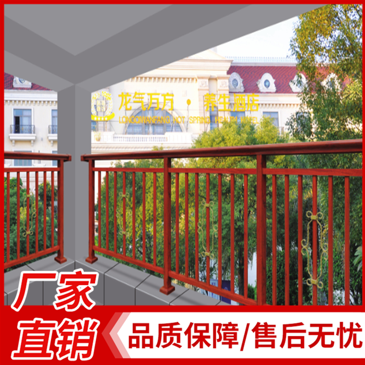 小区铝艺阳台护栏 铁艺阳台护栏 露天阳台扶手 高层安全防护栏
