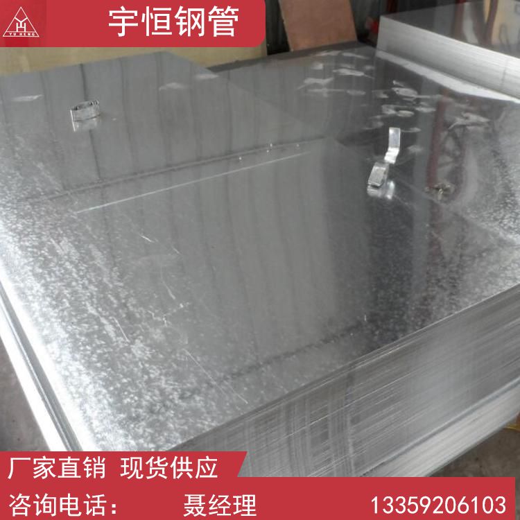 陕西西安镀锌板贸易_陕西镀锌板批发_陕西镀锌板生产，西安镀锌板销售