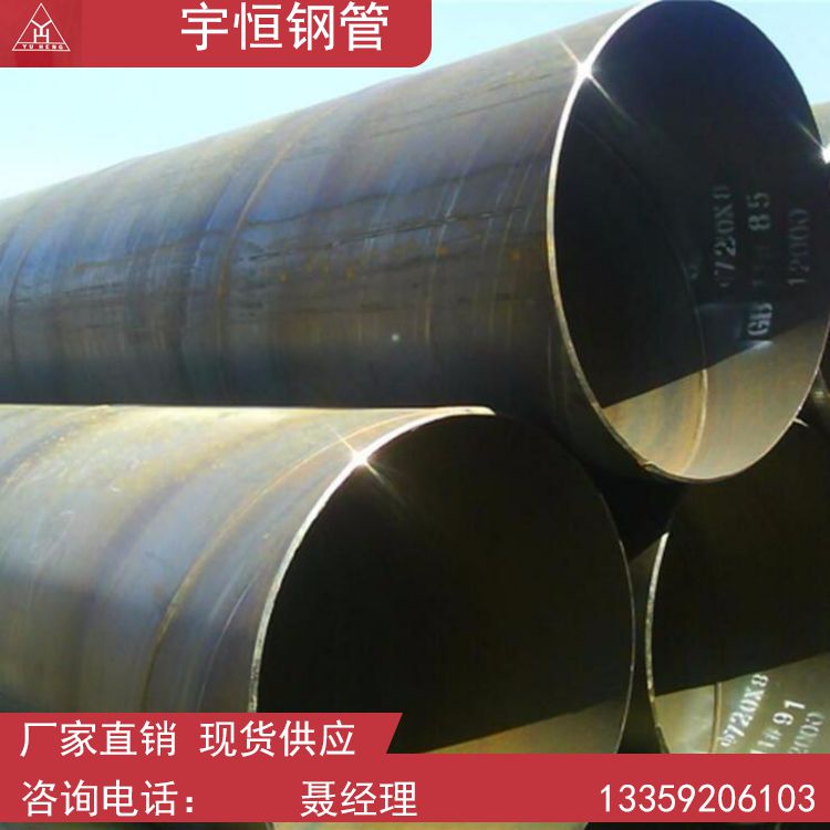 陕西螺旋不管厂家_陕西螺旋管价格_陕西螺旋管贸易_陕西螺旋管批发