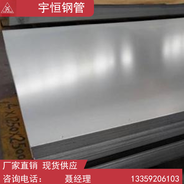 陕西镀锌板价格_陕西镀锌板批发_陕西镀锌板哪家好