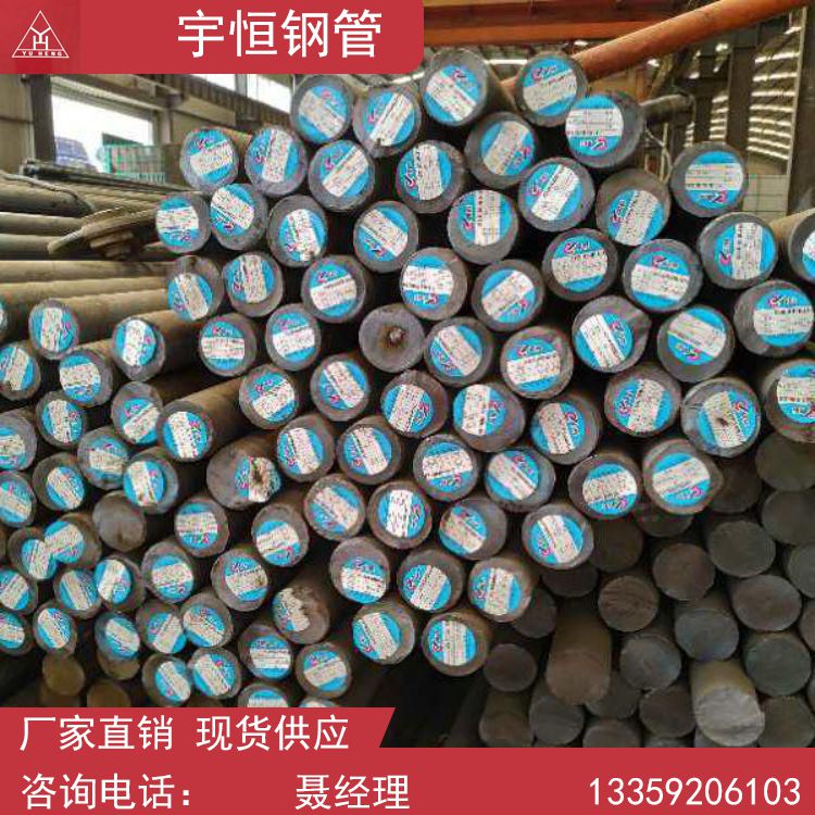 西安圆钢批发_圆钢价格_陕西圆钢厂家，圆钢加工零切。