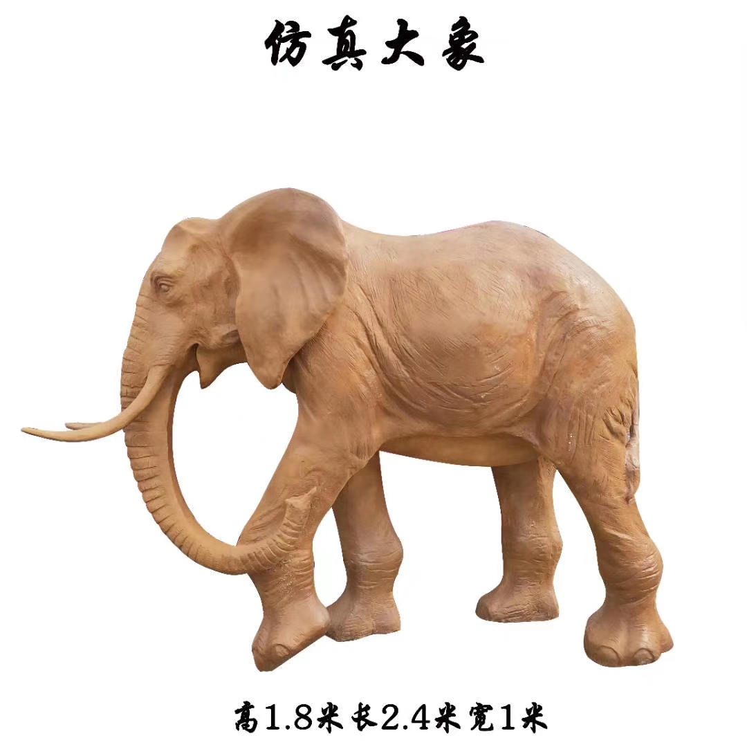 玻璃钢仿真大象  玻璃钢动物雕塑 卡通雕塑   