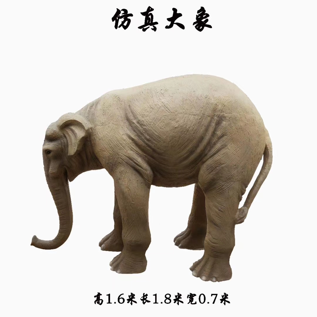 玻璃钢仿真大象   玻璃钢动物雕塑 