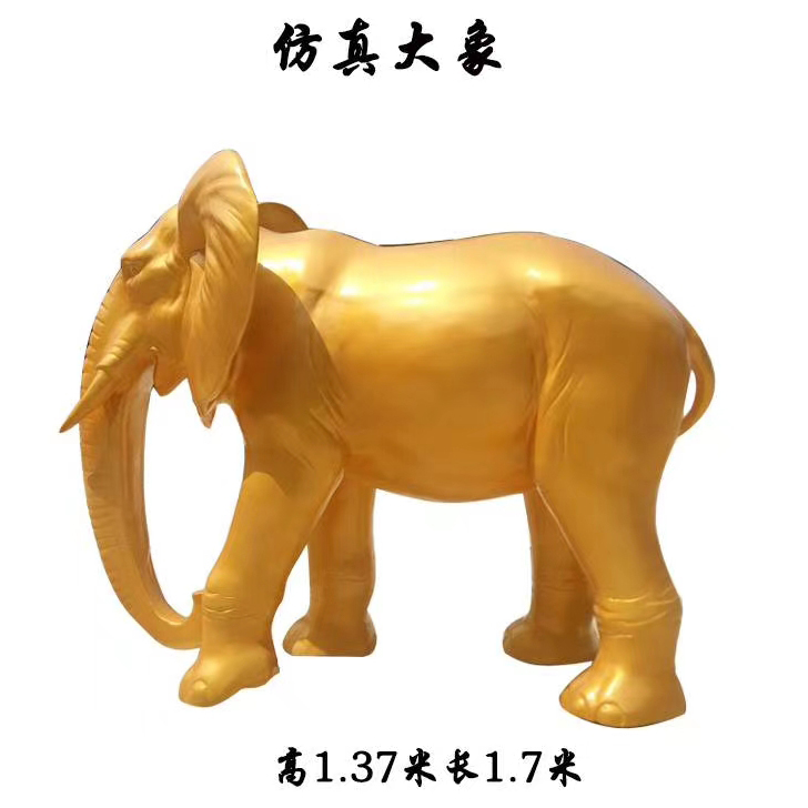玻璃钢仿真大象   玻璃钢动物雕塑定制 
