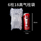 气柱袋 充气袋 缓冲包装 气囊袋生产厂家 
