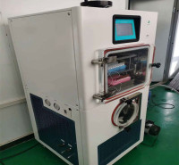 ZLGJ-20中试型冻干机 制药中试型冻干机 中试型冻干机 厂家直销