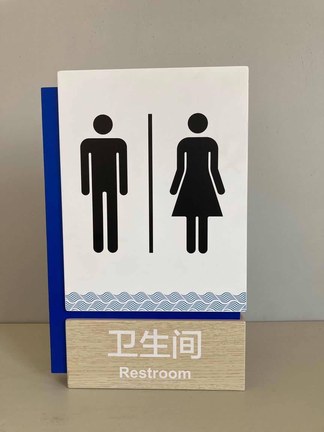 展示牌 超市 机关单位 外观定制 支持定制