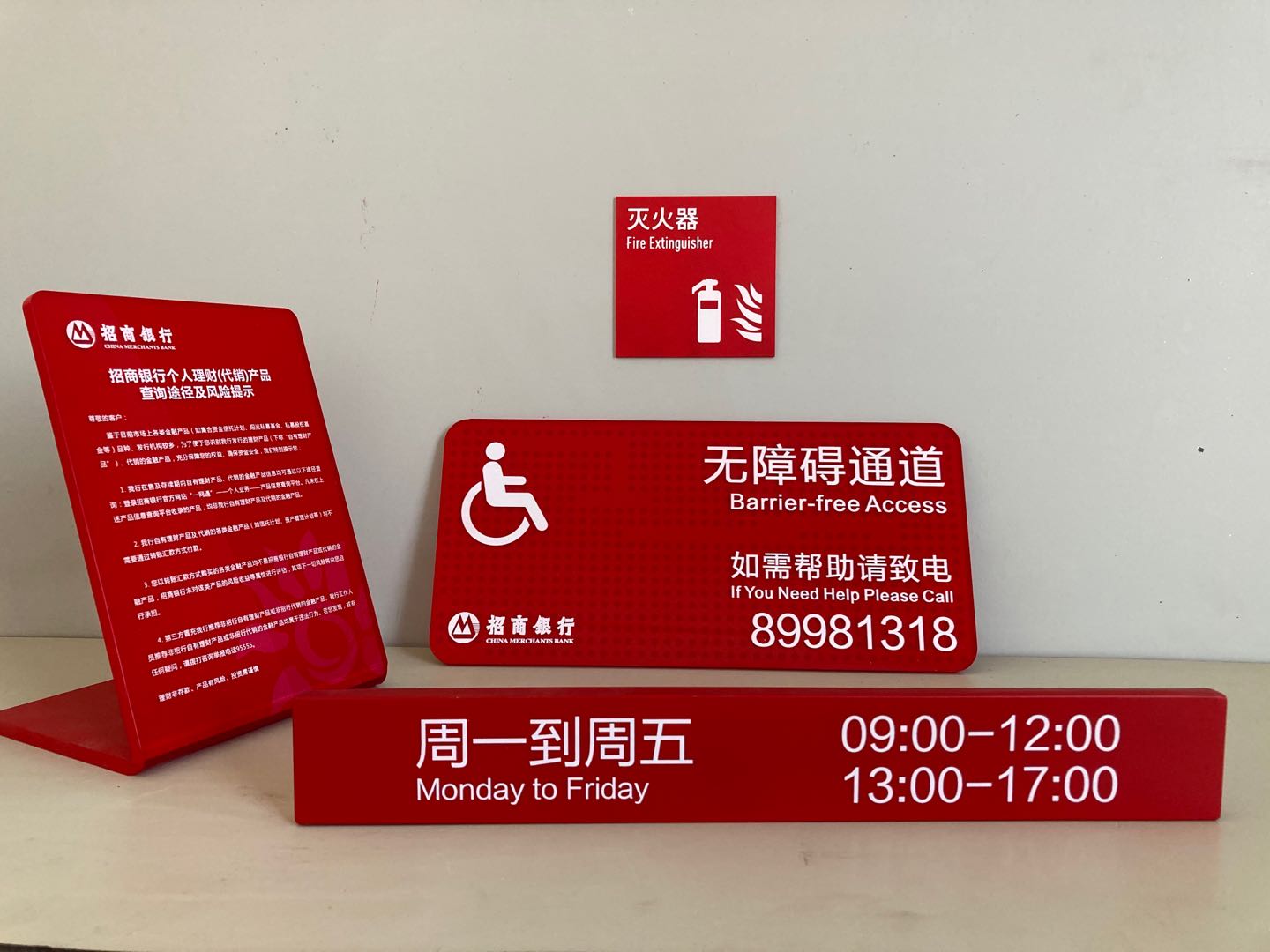 展示牌 购物中心 社区 定制广告牌 型号可选