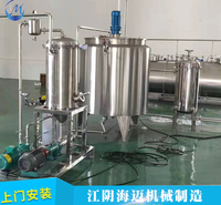 供应电加热配料罐 不锈钢调配罐 配料罐 价格实惠