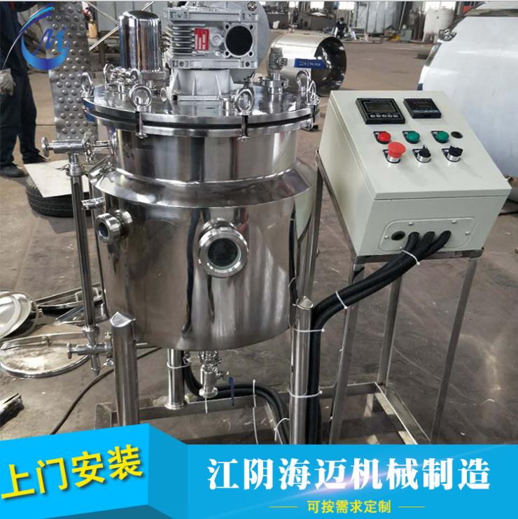 发酵罐 不锈钢发酵罐 果酒发酵罐 厂家价格