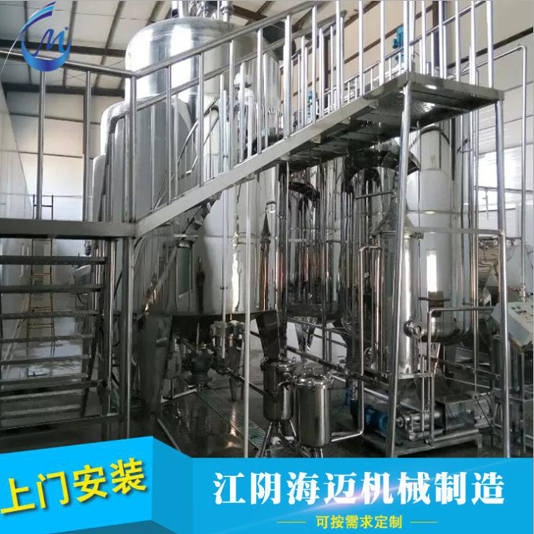 海迈供应搅拌罐 保温搅拌罐 不锈钢搅拌罐