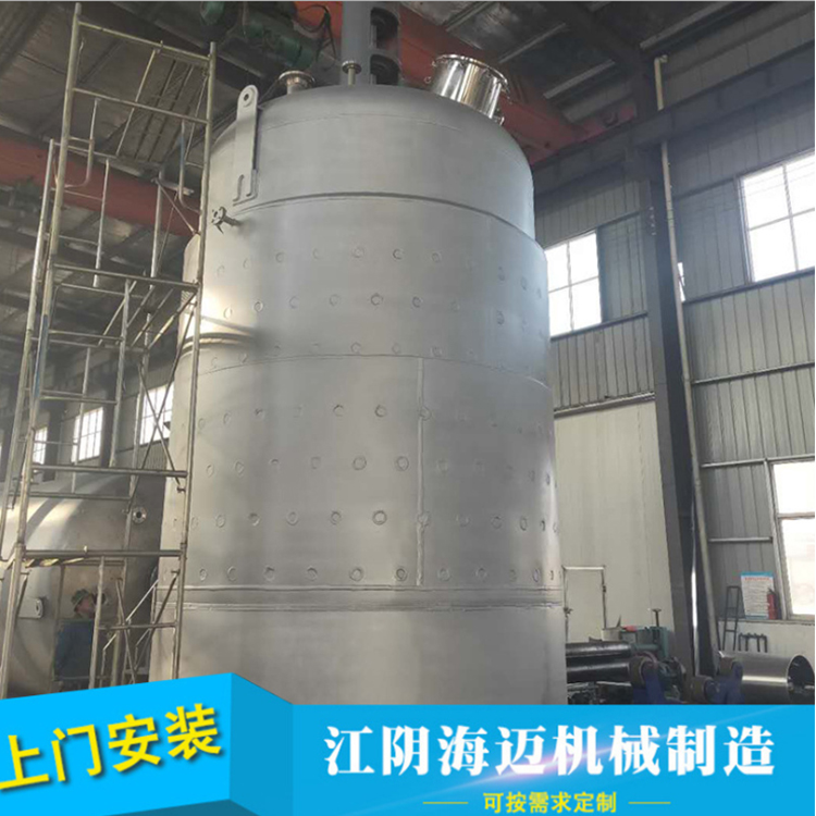 发酵罐供应果酒酵素发酵罐设备米酒发酵罐 大型不锈钢发酵罐 价格实惠