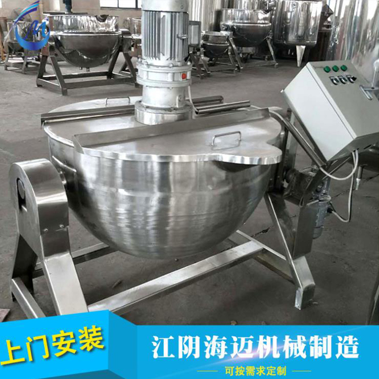 不锈钢夹层锅  蒸汽蒸煮锅 食品可倾电加热夹层锅 厂家价格实惠