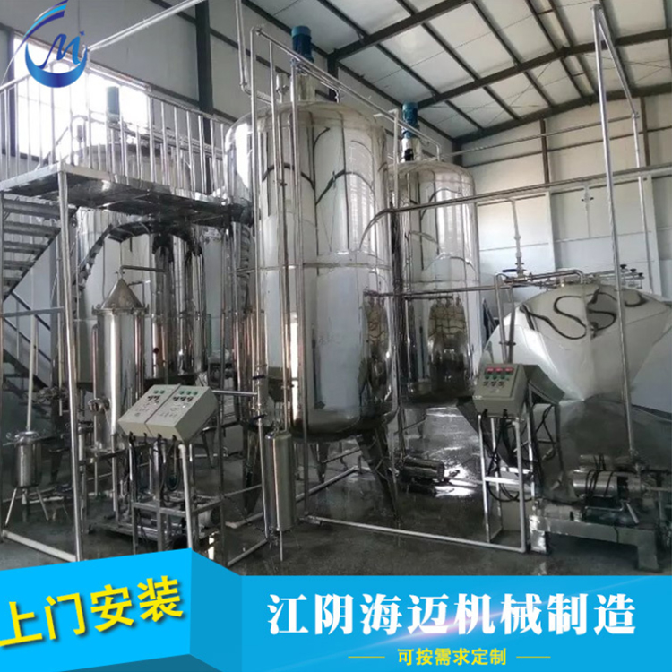 供应不锈钢电加热发酵罐 不锈钢乳化罐 果酒酵素发酵罐