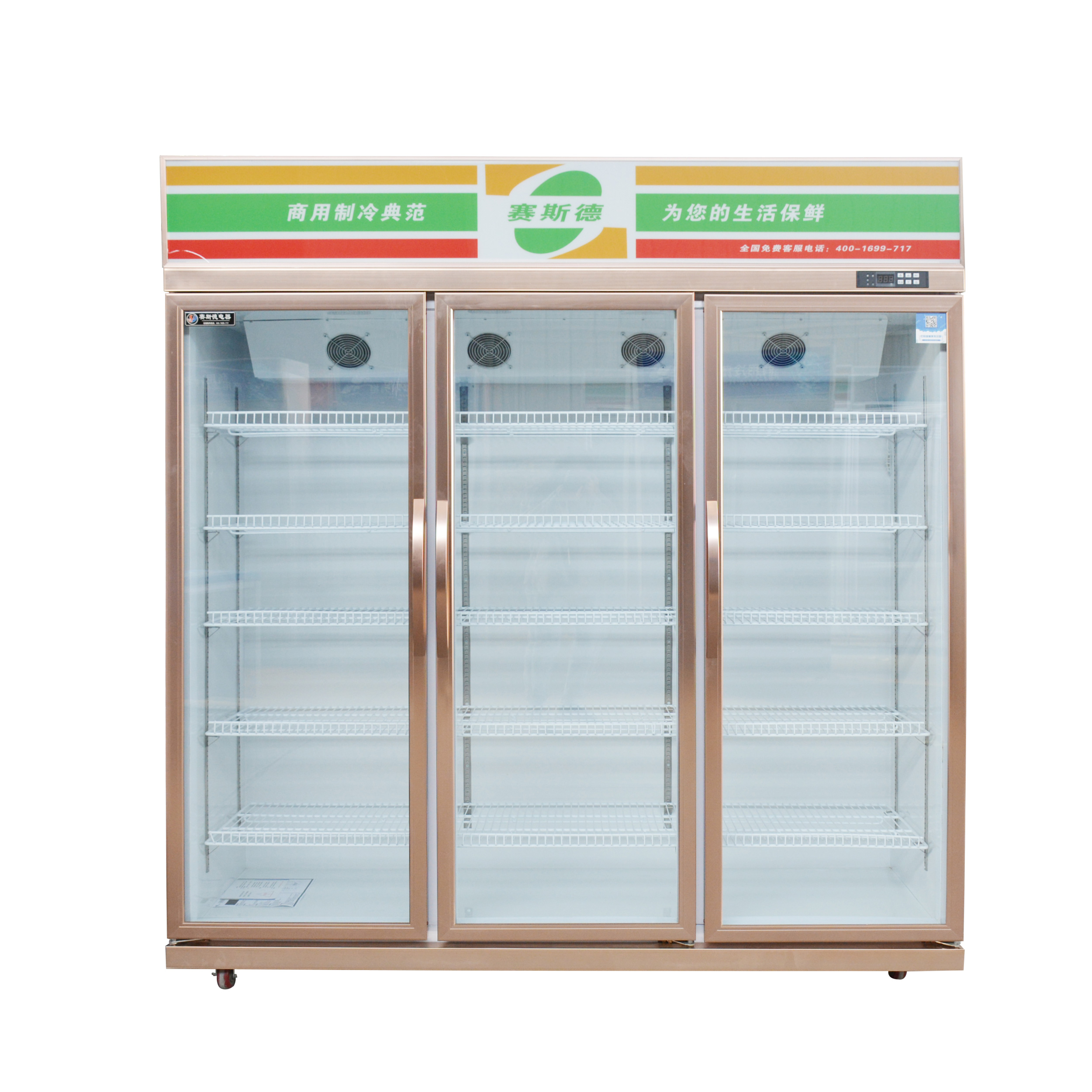 啤酒柜 商用啤酒 饮料 矿泉水冷藏展示柜 便利店立式冷藏展示柜
