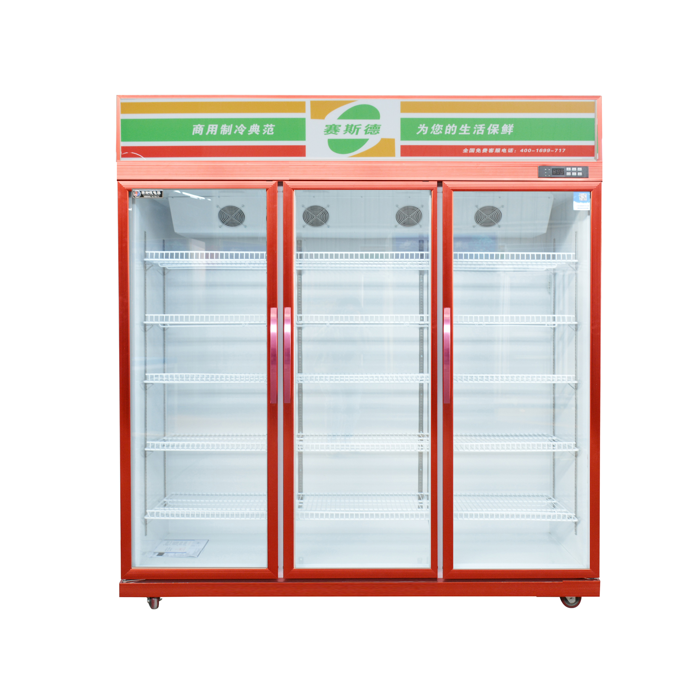 单门 双门 三门啤酒柜 超市矿泉水展示柜 商用饮料冷藏展示柜价格