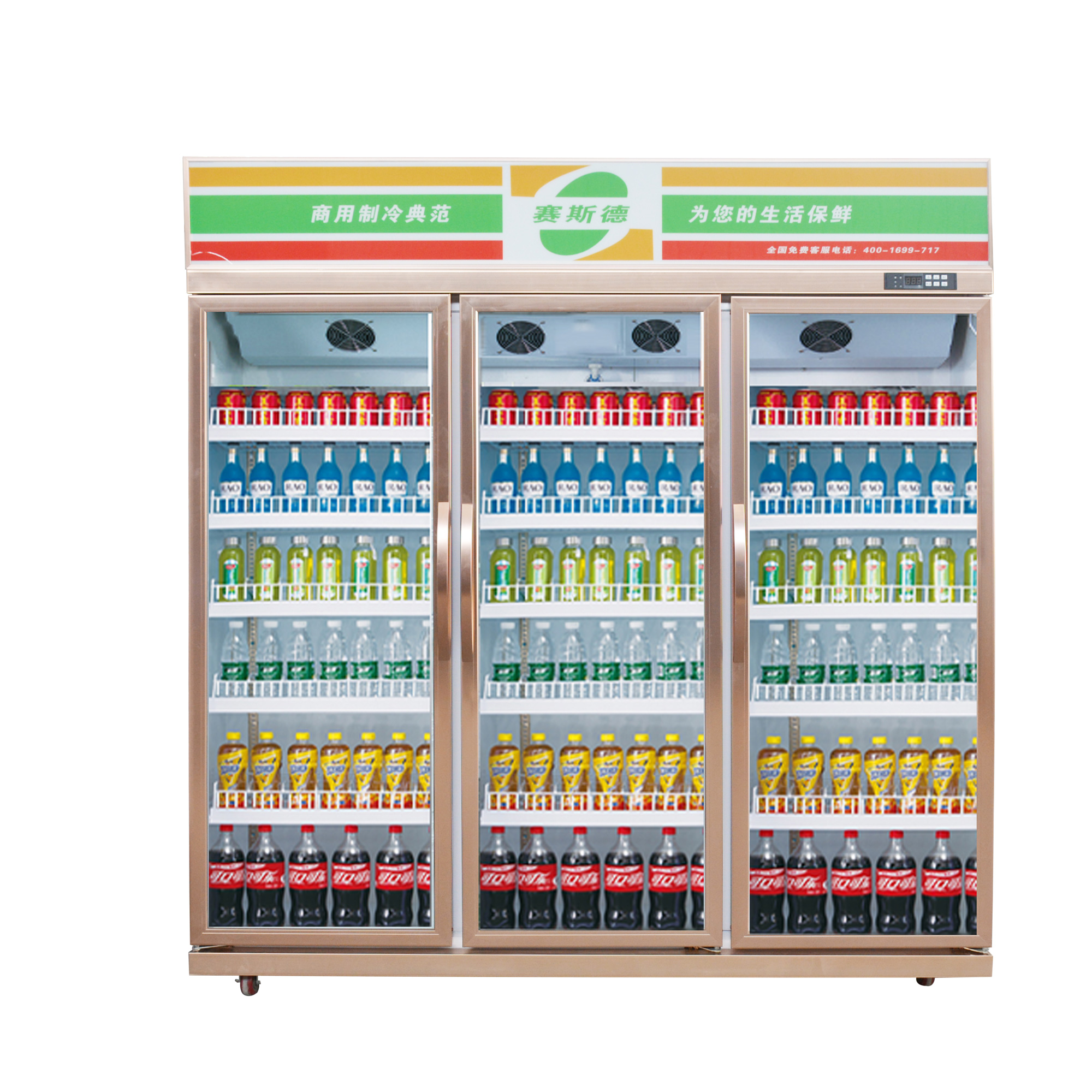饮料柜 啤酒 矿泉水 酸奶冷藏展示柜 立式冷藏展示柜 超市啤酒柜
