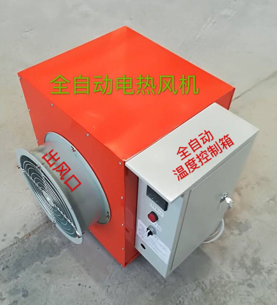 快速升温保温炉 电子控温采暖热风炉  循环供热热风炉  风华热风炉配件齐全
