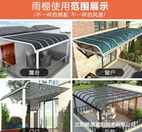 铝合金雨棚 <em>防</em>高空坠物棚 阳光房玻璃<em>防</em>砸棚定制 维美遮阳