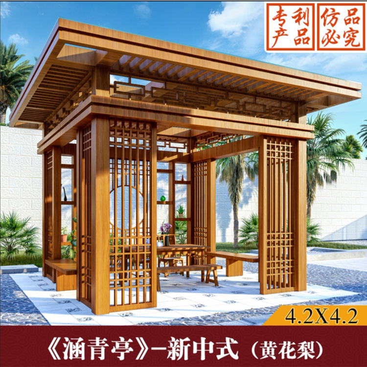 沈阳铝艺凉亭 景观廊架定做