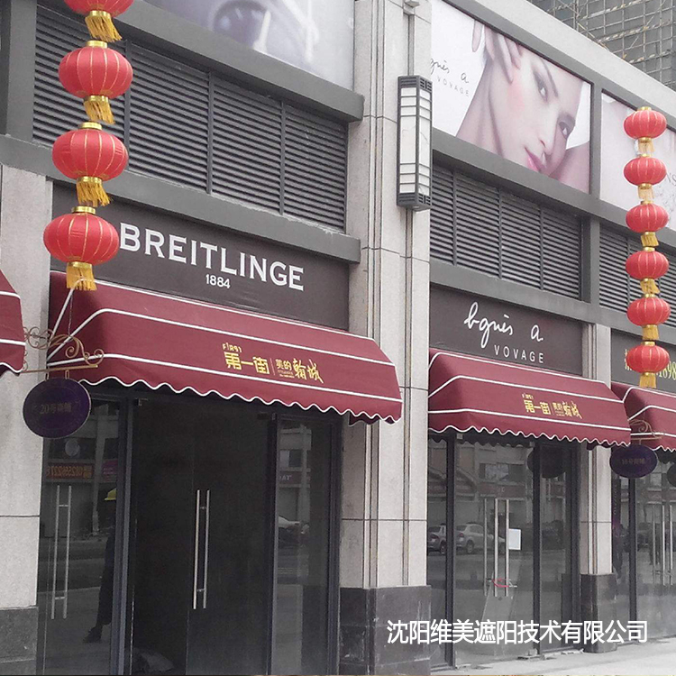 太阳棚 沈阳别墅法式欧式遮阳棚定做安装 经济实惠