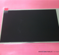 一体机液晶模组 LD050WV1-SP01工业液晶屏 工控屏