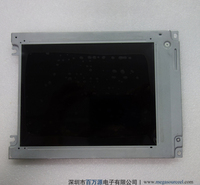 夏普一体机液晶模组 全新原装工业液晶屏 LM057QC1T08工控屏