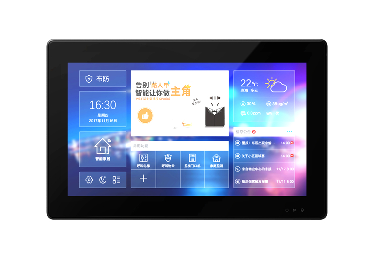 陕西西安太川彩色可视对讲楼宇对讲厂家  