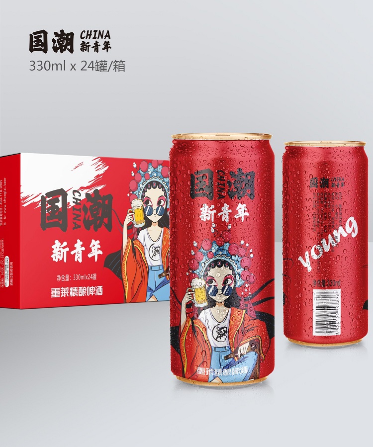 精美罐装啤酒 适合年轻人的一款酒  瓶装啤酒 啤酒批发 美酒佳酿 你有故事我有酒