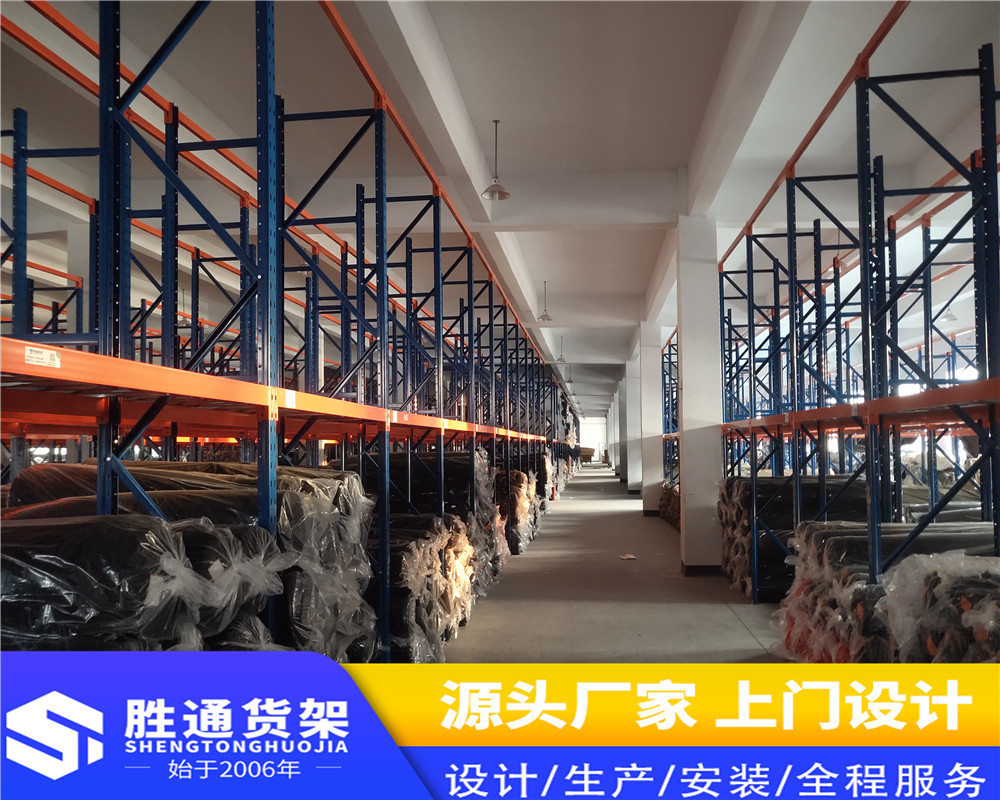  面料货架  胜通货架厂 批发中型仓储置物架  重型货架仓库展示架  库房储物