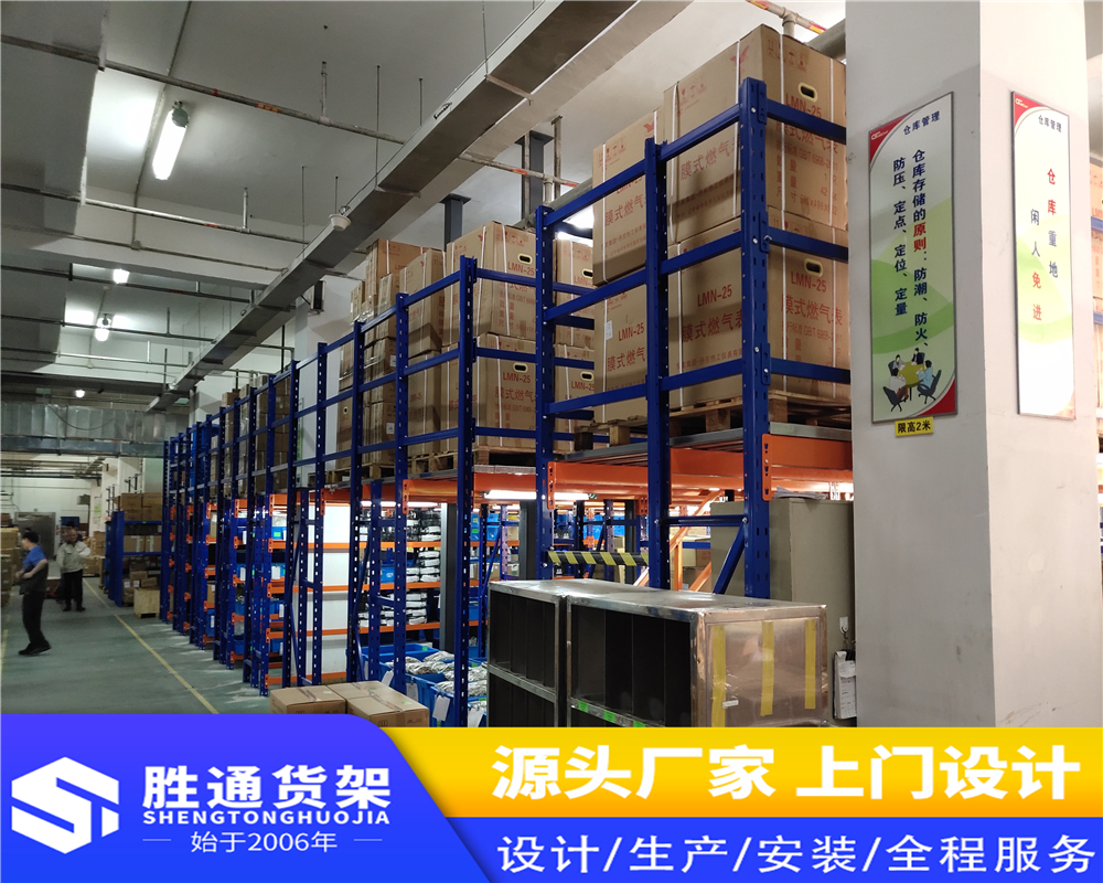 货架工厂     胜通重型仓库货架    窄巷道货架    模具货架    五金仓储货架   置物架
