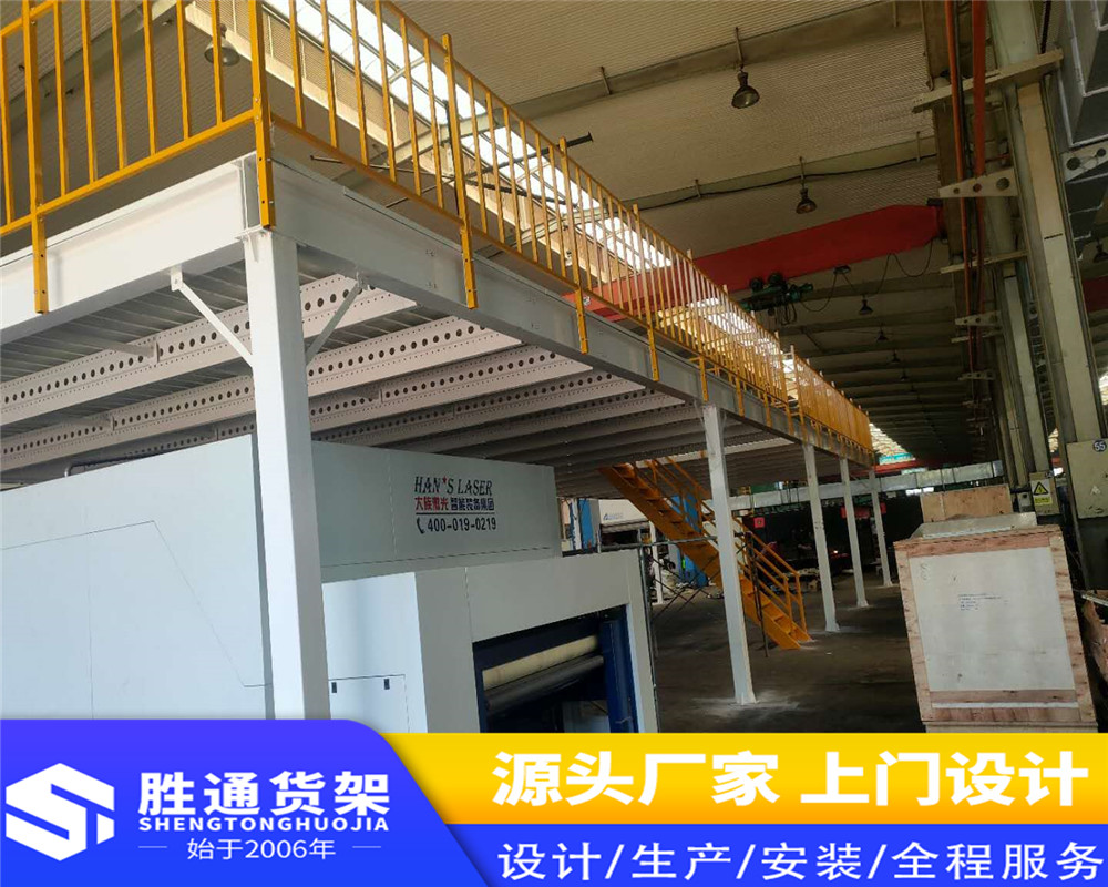 钢平台胜通货架重型仓储货架价格 置物架 仓储货架 展示架 多功能铁架 中型仓库货架 储物架