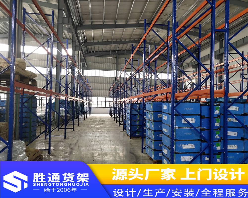 重型货架横梁 货架定制大型托盘货架 重型货架横梁式货架3吨仓库