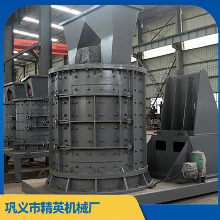 石材边角料轴制砂机 现货供应立轴制砂机 生产效率高 型号齐全