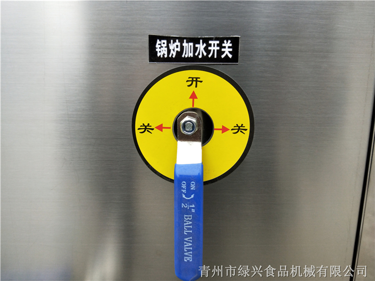 早餐店豆浆机 豆浆机制造商 豆浆机