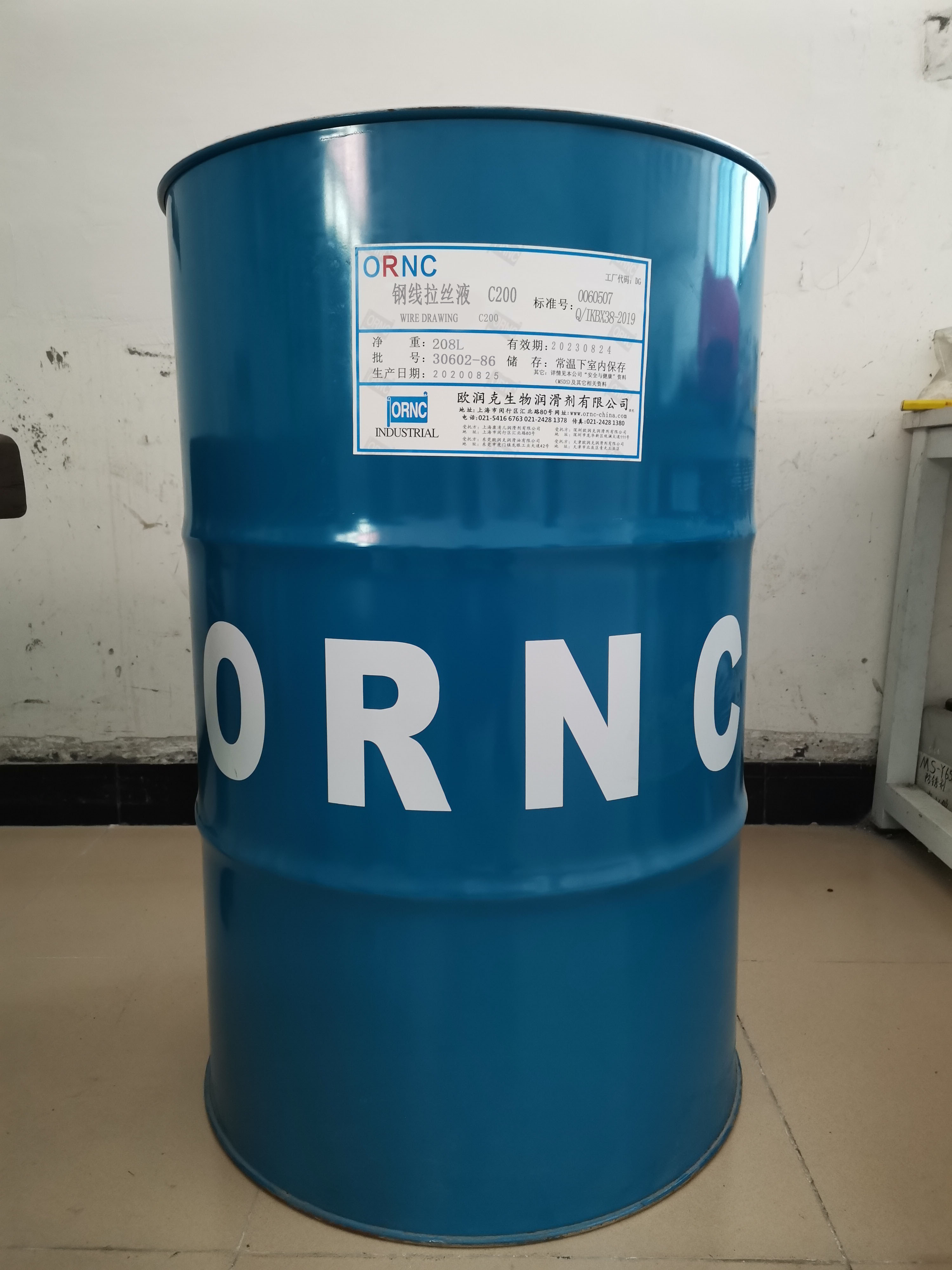 上海欧润克 拉丝液C200  钢线拉丝 合成型水溶性 拉丝润滑剂