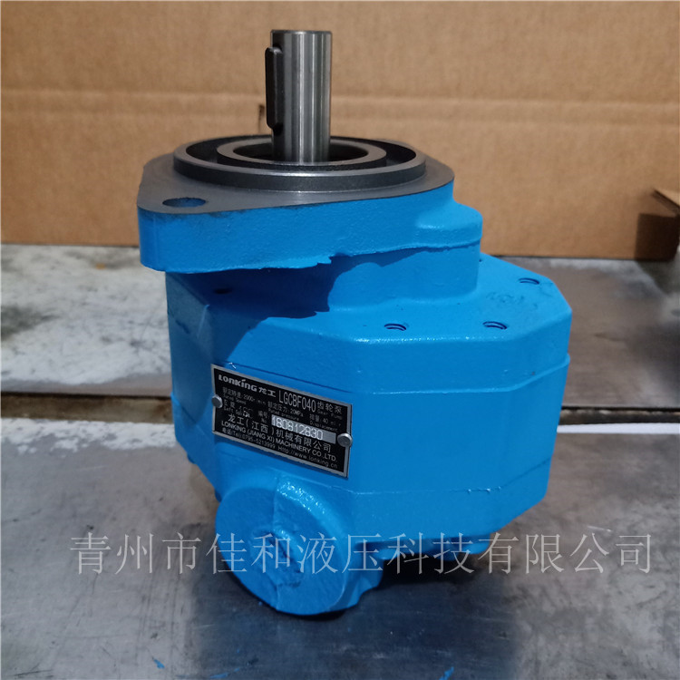 龙工833行走泵配套 LGCBF040 行走泵-佳和液压