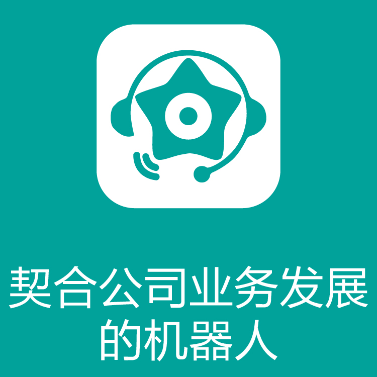 热搜星古电销机器人-智能呼叫系统-自动拨打电话 - AI智能自动拨打