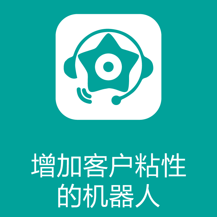 热搜星古电销机器人-智能呼叫系统-自动拨打电话-  快速锁定客户需求