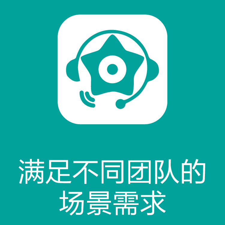 热搜星古电销机器人-智能呼叫系统-自动拨打电话 - AI电话营销助理 