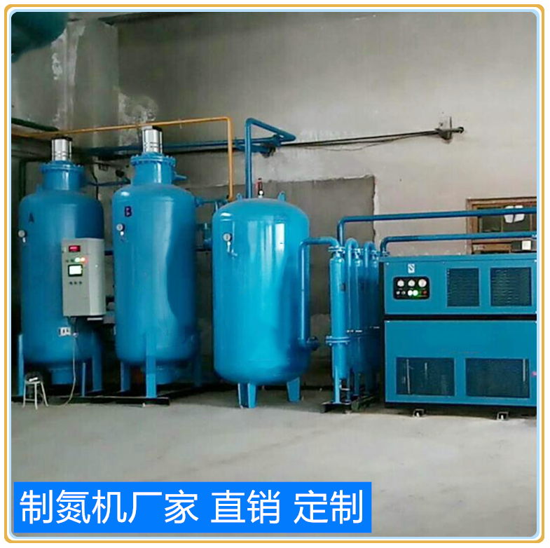 大型制氮机设备厂家 定制制氮机 制氮机价格 PSA制氮机供应商