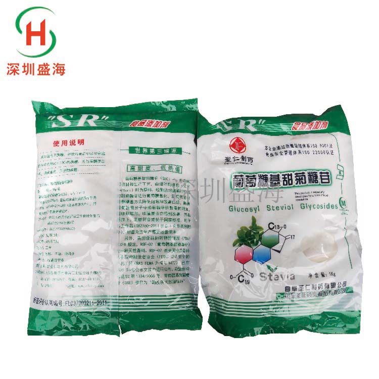 量大优惠 食品级 以甜叶菊叶为原料 葡萄糖基甜菊糖苷 厂家直销